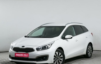 KIA cee'd III, 2018 год, 1 270 000 рублей, 1 фотография