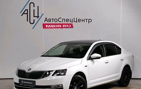 Skoda Octavia, 2018 год, 2 129 000 рублей, 1 фотография