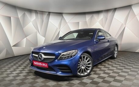 Mercedes-Benz C-Класс, 2018 год, 3 345 700 рублей, 1 фотография