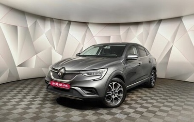 Renault Arkana I, 2019 год, 1 997 000 рублей, 1 фотография