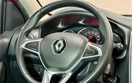 Renault Logan II, 2018 год, 1 226 000 рублей, 14 фотография