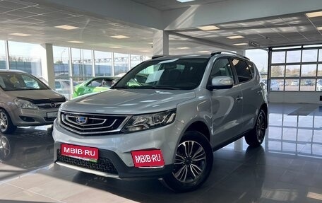 Geely Emgrand X7 I, 2019 год, 1 745 000 рублей, 1 фотография