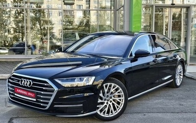 Audi A8, 2018 год, 5 849 000 рублей, 1 фотография