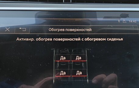 Audi A8, 2018 год, 5 849 000 рублей, 36 фотография