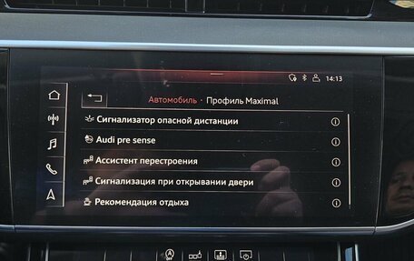 Audi A8, 2018 год, 5 849 000 рублей, 39 фотография