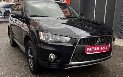 Mitsubishi Outlander III рестайлинг 3, 2011 год, 1 400 000 рублей, 1 фотография