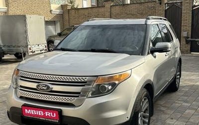 Ford Explorer VI, 2015 год, 2 300 000 рублей, 1 фотография