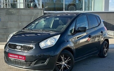 KIA Venga I, 2011 год, 940 000 рублей, 1 фотография