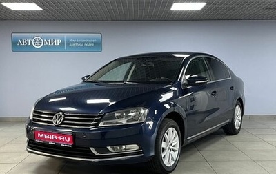 Volkswagen Passat B7, 2011 год, 1 239 000 рублей, 1 фотография