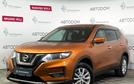 Nissan X-Trail, 2021 год, 3 140 000 рублей, 1 фотография