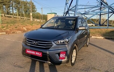 Hyundai Creta I рестайлинг, 2019 год, 2 199 000 рублей, 1 фотография