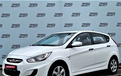 Hyundai Solaris II рестайлинг, 2014 год, 850 000 рублей, 1 фотография