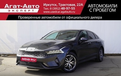 KIA K5, 2020 год, 2 590 000 рублей, 1 фотография