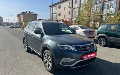 Geely Atlas I, 2019 год, 1 890 000 рублей, 1 фотография