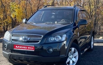 Chevrolet Captiva I, 2011 год, 1 050 000 рублей, 1 фотография