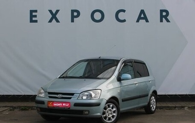 Hyundai Getz I рестайлинг, 2004 год, 397 000 рублей, 1 фотография