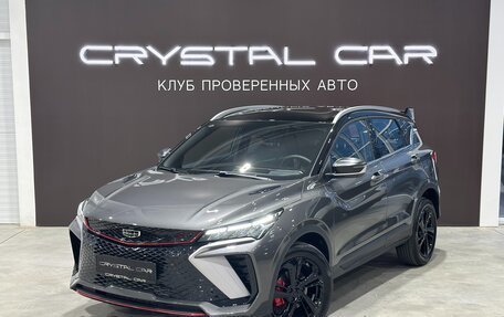 Geely Coolray I, 2024 год, 2 700 000 рублей, 1 фотография