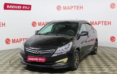 Hyundai Solaris II рестайлинг, 2014 год, 999 000 рублей, 1 фотография