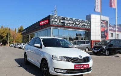 Skoda Rapid I, 2016 год, 1 459 000 рублей, 1 фотография