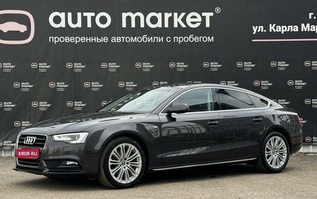 Audi A5, 2015 год, 2 129 000 рублей, 1 фотография