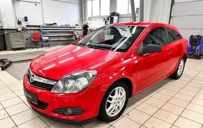 Opel Astra H, 2010 год, 499 000 рублей, 1 фотография