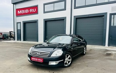 Nissan Teana, 2007 год, 949 000 рублей, 1 фотография