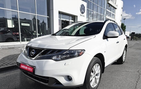 Nissan Murano, 2014 год, 1 414 000 рублей, 1 фотография