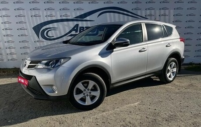 Toyota RAV4, 2013 год, 2 158 000 рублей, 1 фотография