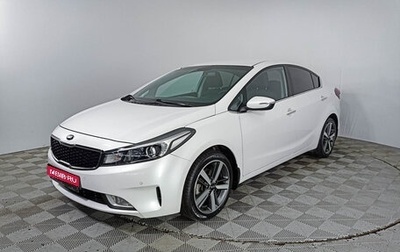 KIA Cerato III, 2018 год, 2 257 000 рублей, 1 фотография