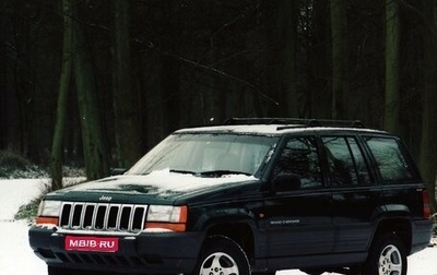 Jeep Grand Cherokee, 1997 год, 620 000 рублей, 1 фотография