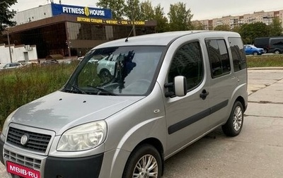 Fiat Doblo I, 2011 год, 600 000 рублей, 1 фотография