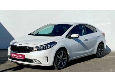 KIA Cerato III, 2018 год, 1 990 000 рублей, 1 фотография