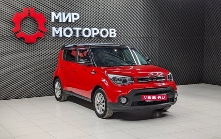 KIA Soul II рестайлинг, 2018 год, 1 830 000 рублей, 3 фотография