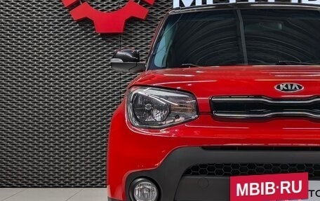 KIA Soul II рестайлинг, 2018 год, 1 830 000 рублей, 7 фотография