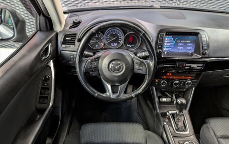 Mazda CX-5 II, 2014 год, 2 100 000 рублей, 20 фотография