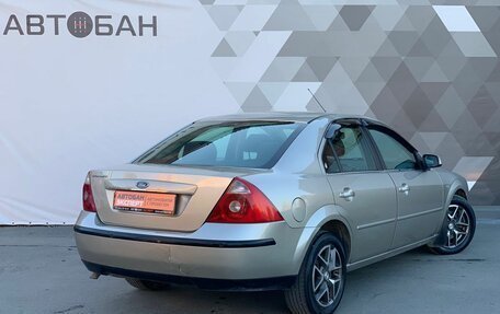 Ford Mondeo III, 2004 год, 549 000 рублей, 2 фотография