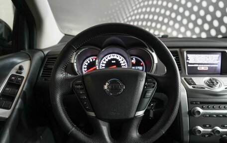 Nissan Murano, 2012 год, 1 430 100 рублей, 10 фотография