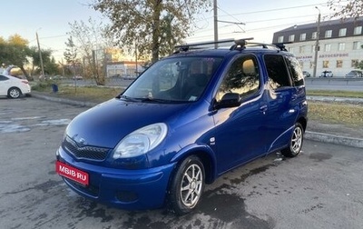 Toyota Yaris Verso, 2005 год, 650 000 рублей, 1 фотография