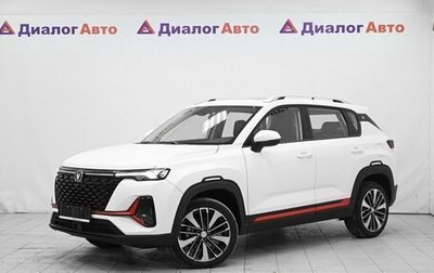 Changan CS35PLUS, 2024 год, 2 399 900 рублей, 1 фотография