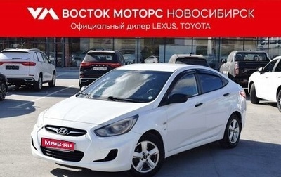 Hyundai Solaris II рестайлинг, 2013 год, 647 000 рублей, 1 фотография