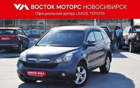 Honda CR-V III рестайлинг, 2007 год, 1 297 000 рублей, 1 фотография