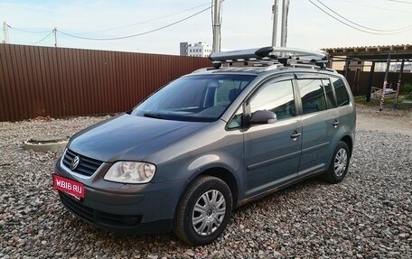 Volkswagen Touran III, 2005 год, 485 000 рублей, 1 фотография