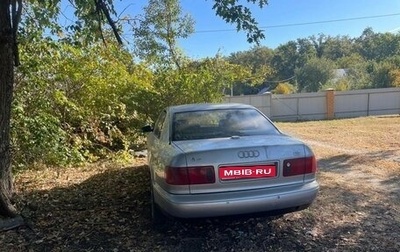 Audi A8, 1997 год, 350 000 рублей, 1 фотография