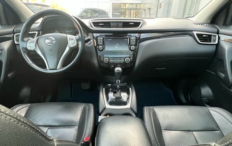 Nissan Qashqai, 2014 год, 1 620 000 рублей, 10 фотография