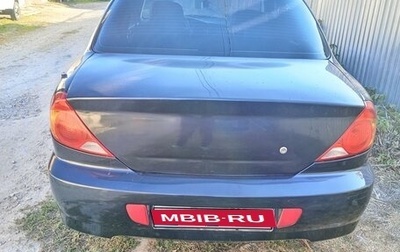 KIA Spectra II (LD), 2007 год, 350 000 рублей, 1 фотография