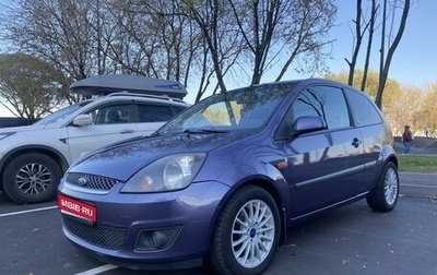 Ford Fiesta, 2008 год, 630 000 рублей, 1 фотография