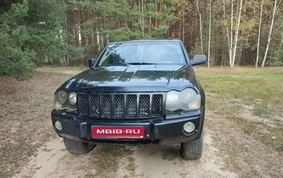 Jeep Grand Cherokee, 2005 год, 841 000 рублей, 1 фотография