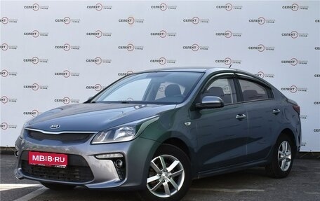 KIA Rio IV, 2018 год, 1 499 000 рублей, 1 фотография