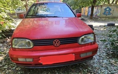 Volkswagen Golf III, 1995 год, 195 000 рублей, 1 фотография