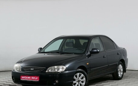 KIA Spectra II (LD), 2006 год, 379 000 рублей, 1 фотография